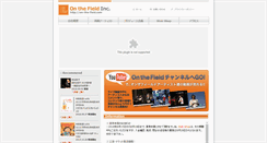 Desktop Screenshot of on-the-field.com