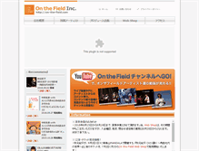 Tablet Screenshot of on-the-field.com